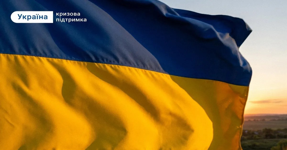 Благодійні організації, що допомагають українцям